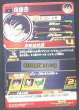 Charger l&#39;image dans la galerie, Carte Super dragon ball heroes Ultra god mission part 2 UGM2-014 (2022) bandai songoku sdbh commune cardamehdz point com