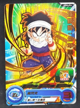 Charger l&#39;image dans la galerie, Carte Super dragon ball heroes Ultra god mission part 2 UGM2-016 (2022) bandai songohan sdbh rare cardamehdz point com