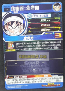 Carte Super dragon ball heroes Ultra god mission part 2 UGM2-016 (2022) bandai songohan sdbh rare cardamehdz point com