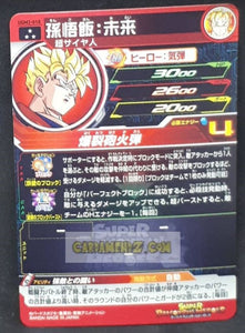 Carte Super dragon ball heroes Ultra god mission part 2 UGM2-018 (2022) bandai mirai songohan sdbh sr prisme foil holo cardamehdz point com