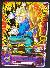 Charger l&#39;image dans la galerie, Super dragon ball heroes Ultra god mission part 2 UGM2-019 (2022)