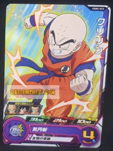 Charger l&#39;image dans la galerie, Carte Super dragon ball heroes Ultra god mission part 2 UGM2-023 (2022) bandai krilin sdbh commune cardamehdz point com