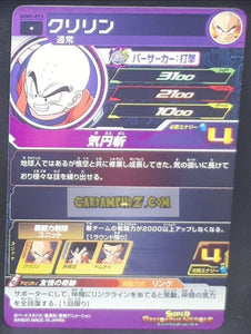 Carte Super dragon ball heroes Ultra god mission part 2 UGM2-023 (2022) bandai krilin sdbh commune cardamehdz point com