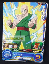 Charger l&#39;image dans la galerie, Carte Super dragon ball heroes Ultra god mission part 2 UGM2-025 (2022) bandai tenshinhan sdbh commune cardamehdz point com