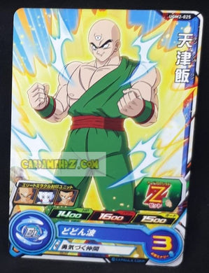 Carte Super dragon ball heroes Ultra god mission part 2 UGM2-025 (2022) bandai tenshinhan sdbh commune cardamehdz point com