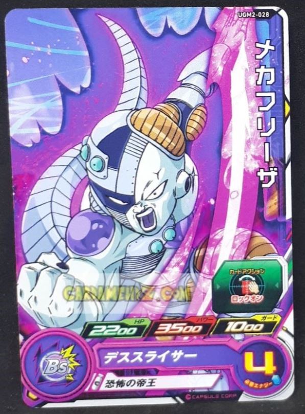 Carte Super dragon ball heroes Ultra god mission part 2 UGM2-028 (2022) bandai mecha freezer sdbh rare cardamehdz point com