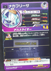 Carte Super dragon ball heroes Ultra god mission part 2 UGM2-028 (2022) bandai mecha freezer sdbh rare cardamehdz point com