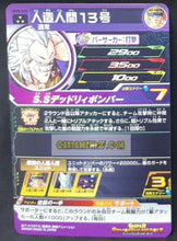 Charger l&#39;image dans la galerie, Carte Super dragon ball heroes Ultra god mission part 2 UGM2-030 (2022) bandai android 13 sdbh sr prisme foil holo cardamehdz point com