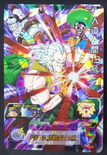 Charger l&#39;image dans la galerie, Carte Super dragon ball heroes Ultra god mission part 2 UGM2-030 (2022) bandai android 13 sdbh sr prisme foil holo cardamehdz point com