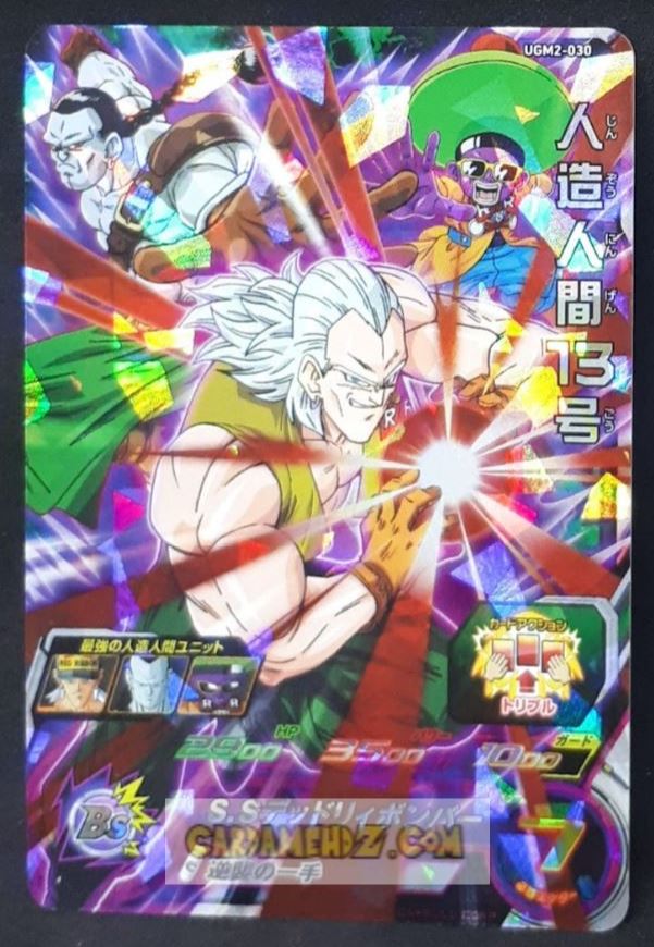 Carte Super dragon ball heroes Ultra god mission part 2 UGM2-030 (2022) bandai android 13 sdbh sr prisme foil holo cardamehdz point com