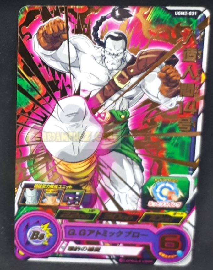 Carte Super dragon ball heroes Ultra god mission part 2 UGM2-031 (2022) bandai android 14 sdbh rare cardamehdz point com