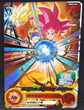 Charger l&#39;image dans la galerie, Super dragon ball heroes Ultra god mission part 2 UGM2-040 (2022)