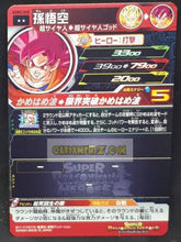 Charger l&#39;image dans la galerie, Super dragon ball heroes Ultra god mission part 2 UGM2-040 (2022)