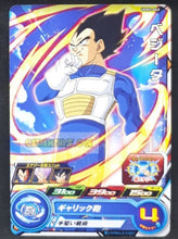 Charger l&#39;image dans la galerie, Carte Super dragon ball heroes Ultra god mission part 2 UGM2-042 (2022) bandai vegeta sdbh commune cardamehdz point com