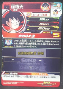 Carte Super dragon ball heroes Ultra god mission part 2 UGM2-043 (2022) bandai songoten sdbh commune cardamehdz point com