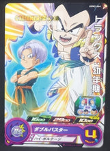 Charger l&#39;image dans la galerie, Carte Super dragon ball heroes Ultra god mission part 2 UGM2-044 (2022) bandai trunks sdbh commune cardamehdz point com