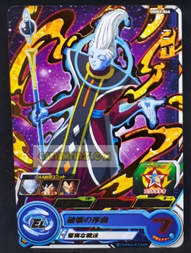 Carte Super dragon ball heroes Ultra god mission part 2 UGM2-046 (2022) bandai whis sdbh rare cardamehdz point com