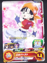 Charger l&#39;image dans la galerie, Carte Super dragon ball heroes Ultra god mission part 2 UGM2-049 (2022) bandai pan sdbh commune cardamehdz point com