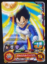 Charger l&#39;image dans la galerie, Carte Super dragon ball heroes Ultra god mission part 2 UGM2-053 (2022) bandai vegeta sdbh commune cardamehdz point com