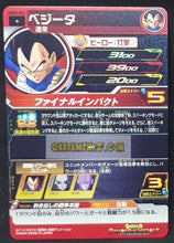 Charger l&#39;image dans la galerie, Carte Super dragon ball heroes Ultra god mission part 2 UGM2-053 (2022) bandai vegeta sdbh commune cardamehdz point com