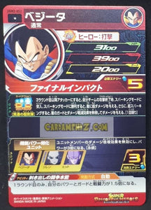 Carte Super dragon ball heroes Ultra god mission part 2 UGM2-053 (2022) bandai vegeta sdbh commune cardamehdz point com