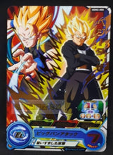 Charger l&#39;image dans la galerie, Carte Super dragon ball heroes Ultra god mission part 2 UGM2-055 (2022) bandai vegeta xeno sdbh rare cardamehdz point com