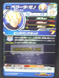 Carte Super dragon ball heroes Ultra god mission part 2 UGM2-055 (2022) bandai vegeta xeno sdbh rare cardamehdz point com