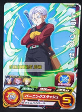 Charger l&#39;image dans la galerie, Carte Super dragon ball heroes Ultra god mission part 2 UGM2-056 (2022) bandai mirai trunks sdbh commune cardamehdz point com