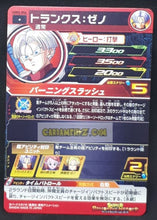 Charger l&#39;image dans la galerie, Carte Super dragon ball heroes Ultra god mission part 2 UGM2-056 (2022) bandai mirai trunks sdbh commune cardamehdz point com