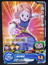 Charger l&#39;image dans la galerie, Carte Super dragon ball heroes Ultra god mission part 2 UGM2-058 (2022) bandai kaioshin du temps sdbh commune cardamehdz point com