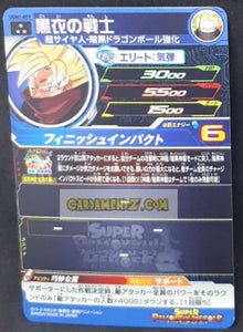 Carte Super dragon ball heroes Ultra god mission part 2 UGM2-059 (2022) bandai Kokui no Senshi sdbh sr prisme foil holo cardamehdz point com