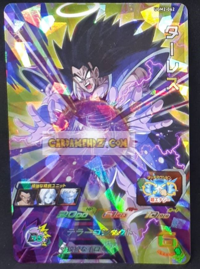 Carte Super dragon ball heroes Ultra god mission part 2 UGM2-062 (2022) bandai thales sdbh sr prisme foil holo cardamehdz point com