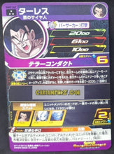 Charger l&#39;image dans la galerie, Carte Super dragon ball heroes Ultra god mission part 2 UGM2-062 (2022) bandai thales sdbh sr prisme foil holo cardamehdz point com