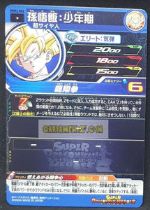 Carte Super dragon ball heroes Ultra god mission part 3 UGM3-002 (2022) bandai songohan sdbh commune cardamehdz point com