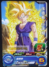 Charger l&#39;image dans la galerie, Carte Super dragon ball heroes Ultra god mission part 3 UGM3-002 (2022) bandai songohan sdbh commune cardamehdz point com