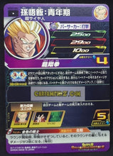 Charger l&#39;image dans la galerie, Carte Super dragon ball heroes Ultra god mission part 3 UGM3-003 (2022) bandai songohan sdbh commune cardamehdz point com