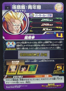 Carte Super dragon ball heroes Ultra god mission part 3 UGM3-003 (2022) bandai songohan sdbh commune cardamehdz point com