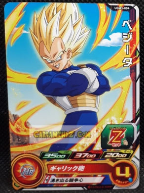 Carte Super dragon ball heroes Ultra god mission part 3 UGM3-004 (2022) bandai vegeta sdbh commune cardamehdz point com mehdz atout