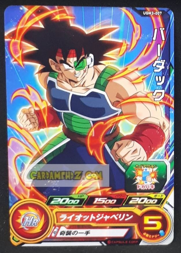 Carte Super dragon ball heroes Ultra god mission part 3 UGM3-007 (2022) bandai bardock sdbh commune cardamehdz point com