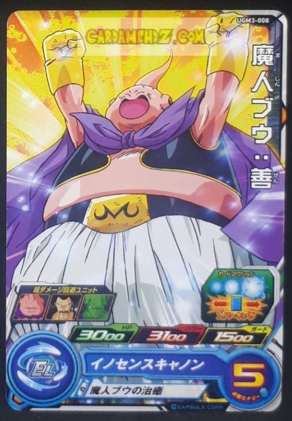 Carte Super dragon ball heroes Ultra god mission part 3 UGM3-008 (2022) bandai boubou sdbh commune cardamehdz point com