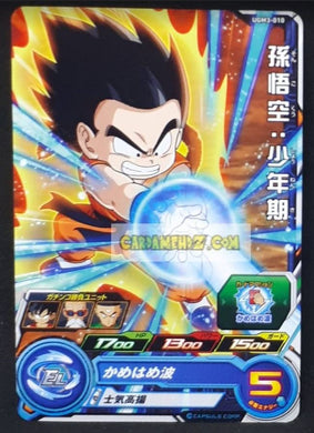 Carte Super dragon ball heroes Ultra god mission part 3 UGM3-010 (2022) bandai songoku sdbh commune cardamehdz point com