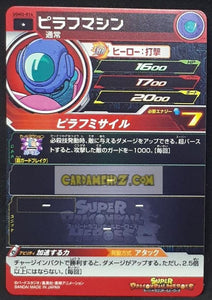 Carte Super dragon ball heroes Ultra god mission part 3 UGM3-014 (2022) bandai robot pilaf sdbh commune cardamehdz point com