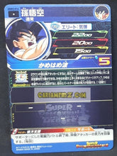 Charger l&#39;image dans la galerie, Carte Super dragon ball heroes Ultra god mission part 3 UGM3-016 (2022) bandai songoku sdbh commune cardamehdz point com