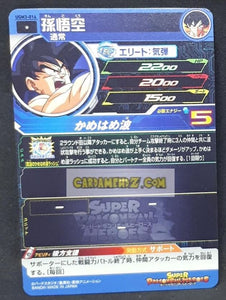 Carte Super dragon ball heroes Ultra god mission part 3 UGM3-016 (2022) bandai songoku sdbh commune cardamehdz point com