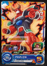 Charger l&#39;image dans la galerie, Carte Super dragon ball heroes Ultra god mission part 3 UGM3-021 (2022) bandai shisami sdbh commune cardamehdz point com mehdz atout