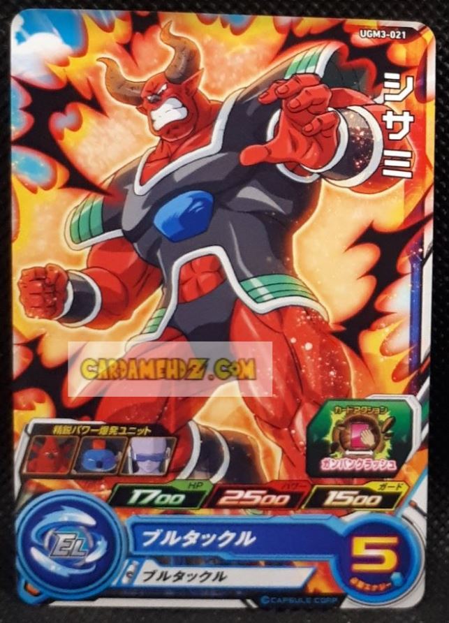 Carte Super dragon ball heroes Ultra god mission part 3 UGM3-021 (2022) bandai shisami sdbh commune cardamehdz point com mehdz atout