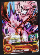 Charger l&#39;image dans la galerie, Carte Super dragon ball heroes Ultra god mission part 3 UGM3-022 (2022) bandai majin bou sdbh rare cardamehdz point com