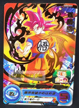 Charger l&#39;image dans la galerie, Carte Super dragon ball heroes Ultra god mission part 3 UGM3-023 (2022) bandai SONGOKU sdbh rare cardamehdz point com