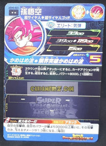 Carte Super dragon ball heroes Ultra god mission part 3 UGM3-023 (2022) bandai SONGOKU sdbh rare cardamehdz point com