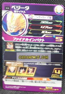 Super dragon ball heroes Ultra god mission part 3 UGM3-024 (2022)